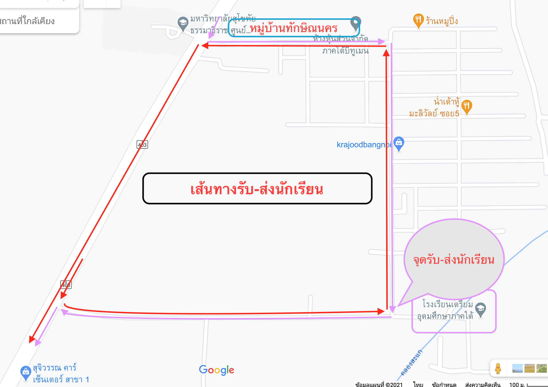 แผนที่ เส้นทางรับ-ส่งนักเรียน และผังห้องสอบ